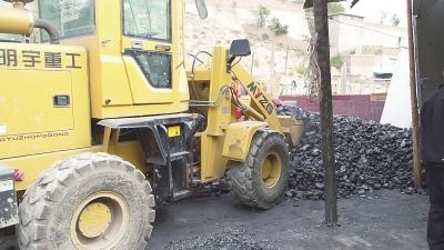 清理20余家无证经营煤炭网点 多部门联合整治规范煤炭市场秩序