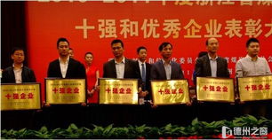 企赢 80后8年铸就浙江煤炭经营十强企业